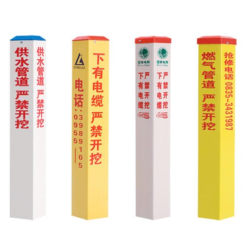 標(biāo)志樁