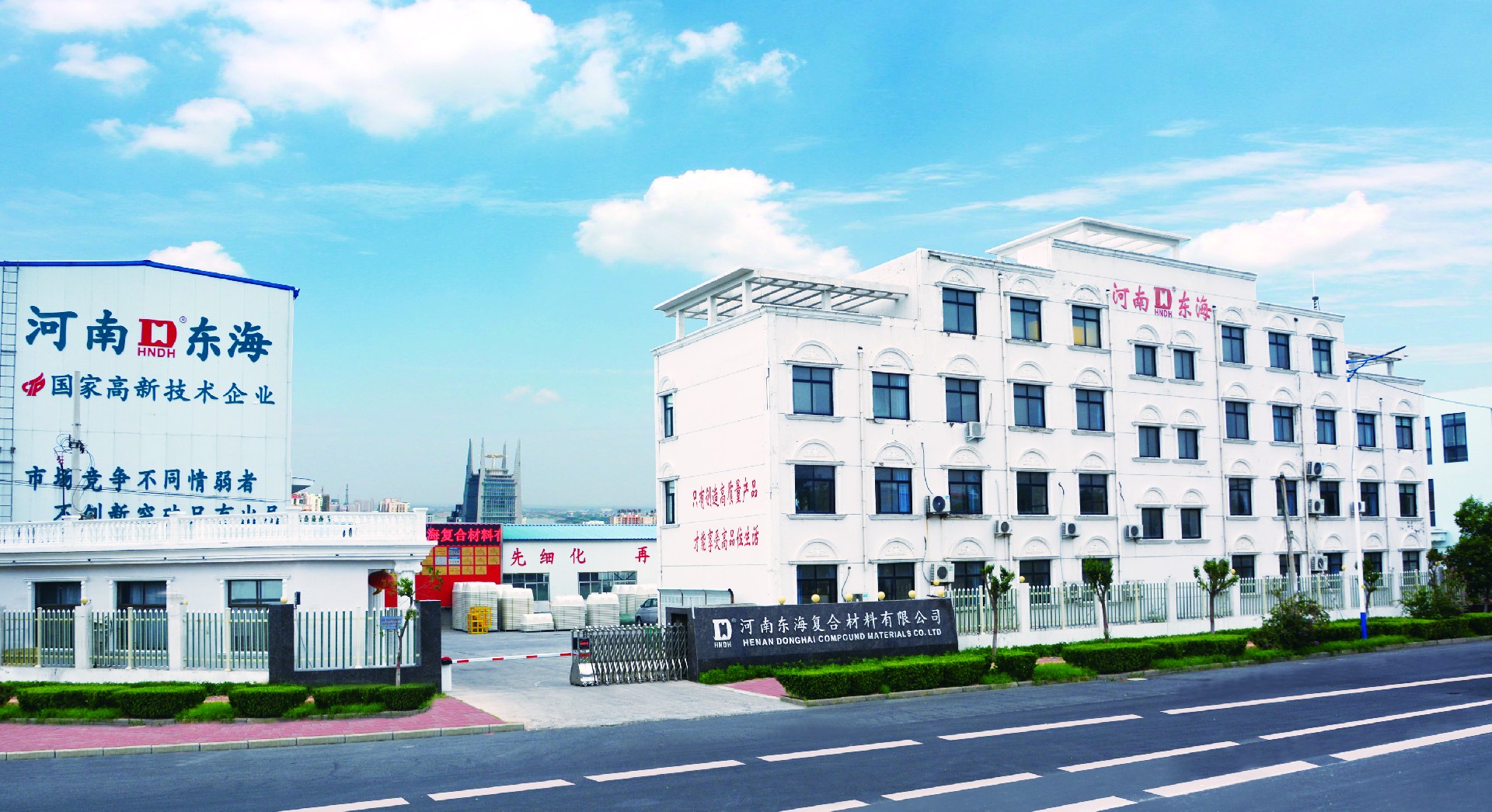 公司大門.jpg