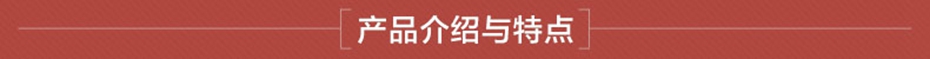 SMC片材的產(chǎn)品介紹